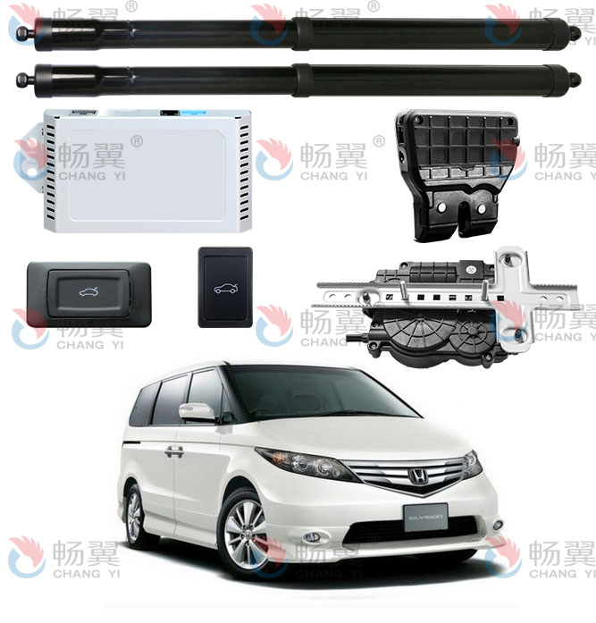 本田艾力绅电动尾门（上电吸锁）